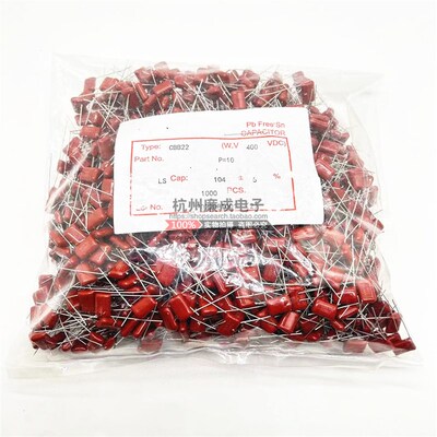 CBB薄膜电容 CBB22 104J 400V 100NF脚距7.5MM 10M  15MM整1000只