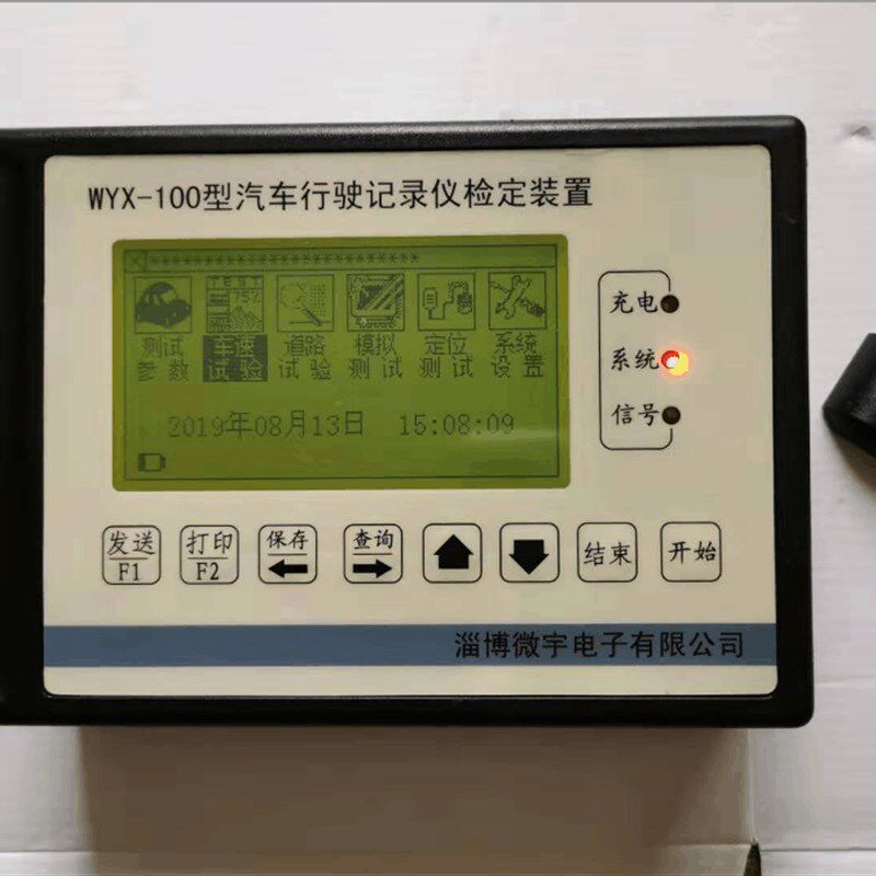 行车记录仪检测仪 汽车行驶记录仪检定装置 行车记录仪测定仪
