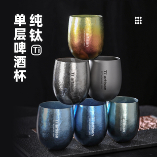 女士户外便携酒杯 态工匠纯钛啤酒杯单层钛杯家用高颜值白酒杯男士