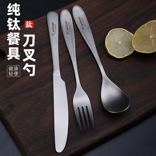 户外纯钛餐具露营便携钛刀叉勺