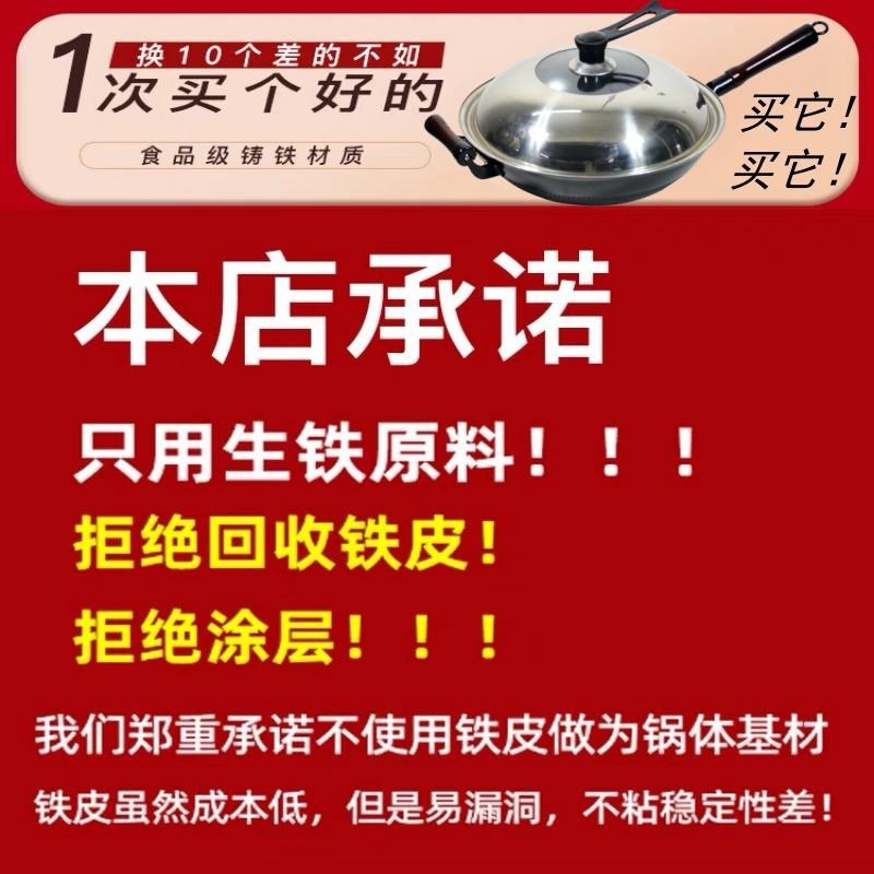 陆川铁锅无涂层生铁铸铁锅防滑底燃气专用不粘锅T中式爆炒王炒菜