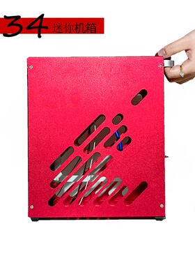 速迫M34迷你机箱全铝侧透A4ITX机箱1U电源独显HTPC台式机K39 M24