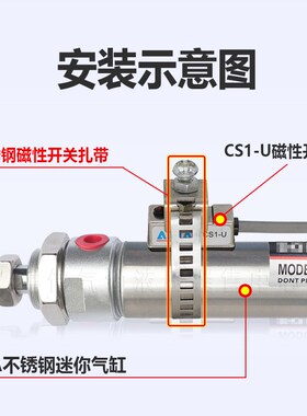 CS1-U/F/J/G/S/H-030气缸磁性开关磁感应CS1-M020S16传感器CS1-J