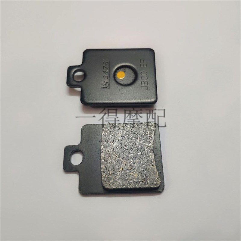 适用比亚乔 银帅 BYQ100T-2E 淑女 BYQ100T-E 前后 刹车片 碟刹皮,摩托车/装备/配件,刹车片/刹车系统,淘宝优惠券,粉丝福利购,淘宝优惠卷