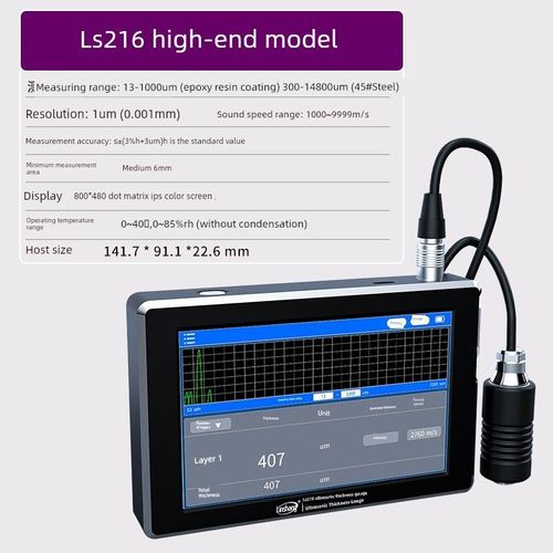 林尚超声波测厚仪Ls216/213/212/211钢板金属钢管管壁厚测量