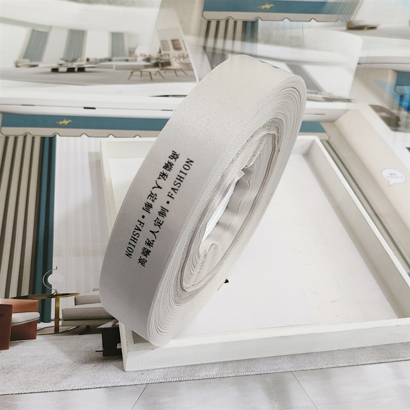 窗帘侧边包边e条拼缝工艺边织带边带logo边滚边沙发垫镶边嵌条织