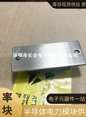 TG70AA60 TG70AA40 TG25C60 TG35C60 三社原装 igbt模块 现货质保