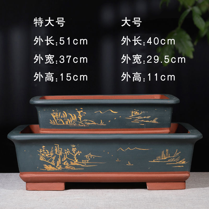 宜兴长方形特大号紫砂花盆t君子兰多肉陶瓷盆树桩盆景假山简约景