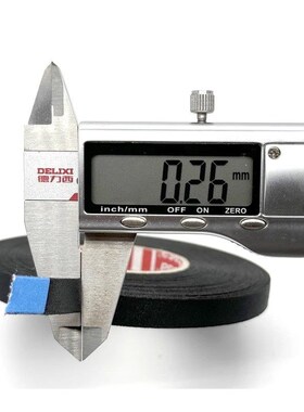 德莎tesa51026布基黑色线束胶带51036发动机舱耐高温耐磨黑色布基