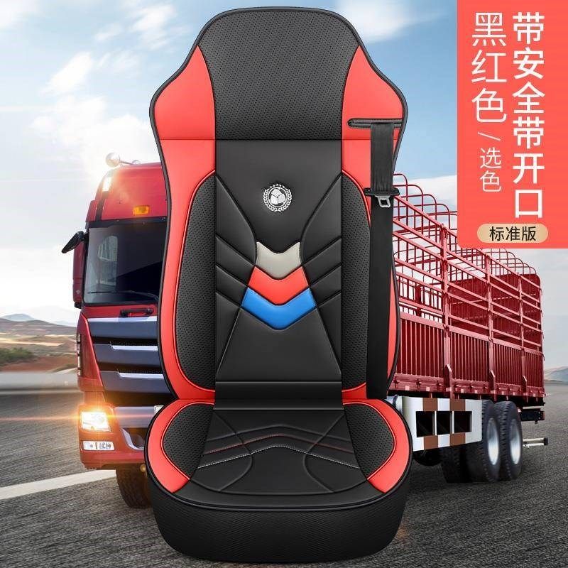 汽车单个小卡车大客车公交车坐垫司机正主驾驶员司机位座套垫秋冬