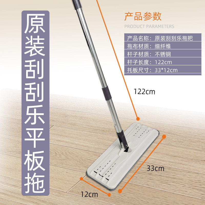 原装替换刮刮净平板拖把木地板家用懒人一拖净两用地拖布净单拖把,家庭/个人清洁工具,平板拖把,淘宝优惠券,粉丝福利购,淘宝优惠卷