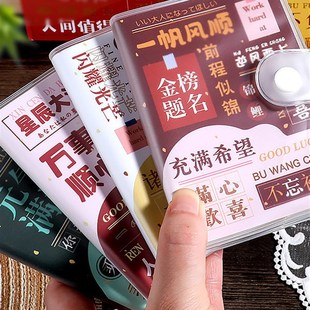 创意励志100K按扣小胶套本学生记事本随身笔记本文具小本子