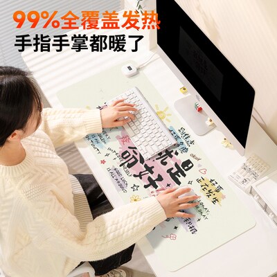 SUYA 创意文字加热鼠标垫超大发热暖桌垫办公室垫子桌面电脑键盘