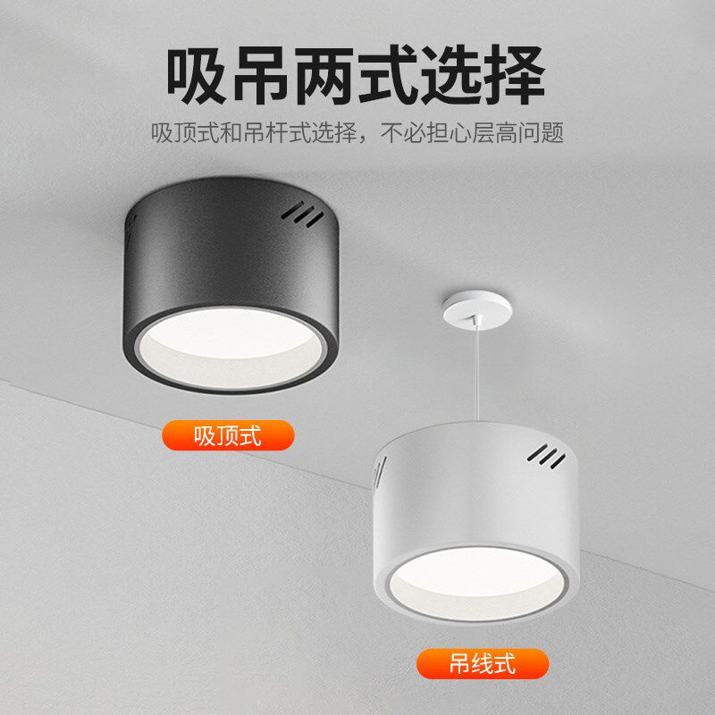 明装吊线筒灯led天花灯商场办公楼圆形吊灯餐厅吧台24W吊杆射灯,家装灯饰光源,明装筒灯,淘宝优惠券,粉丝福利购,淘宝优惠卷