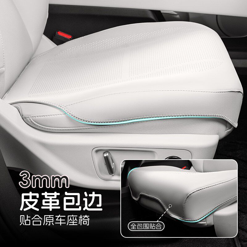 问界坐垫M9/M8/M7/M5夏季通风透气汽车座垫四季主驾驶单座椅座套