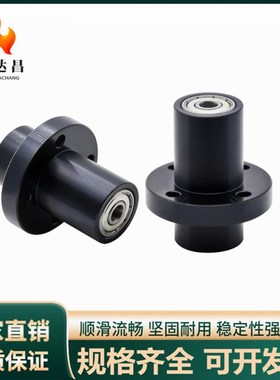 带座轴承引导式法兰型 双p列角接触轴承+深沟球轴承BJF91 92 93 9