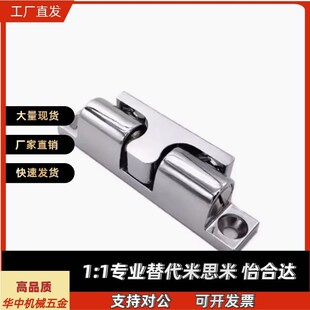 L49 L40 HFW01 L50 L59 L70 21碰珠球形扣 L32 L60 L43