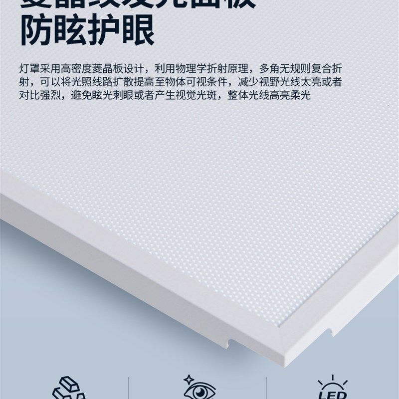 卫生间浴室集成吊顶led灯嵌入式厨房天花平板灯铝扣板厨卫吸顶灯,家装灯饰光源,厨卫/阳台/玄关/过道吸顶灯,淘宝优惠券,粉丝福利购,淘宝优惠卷
