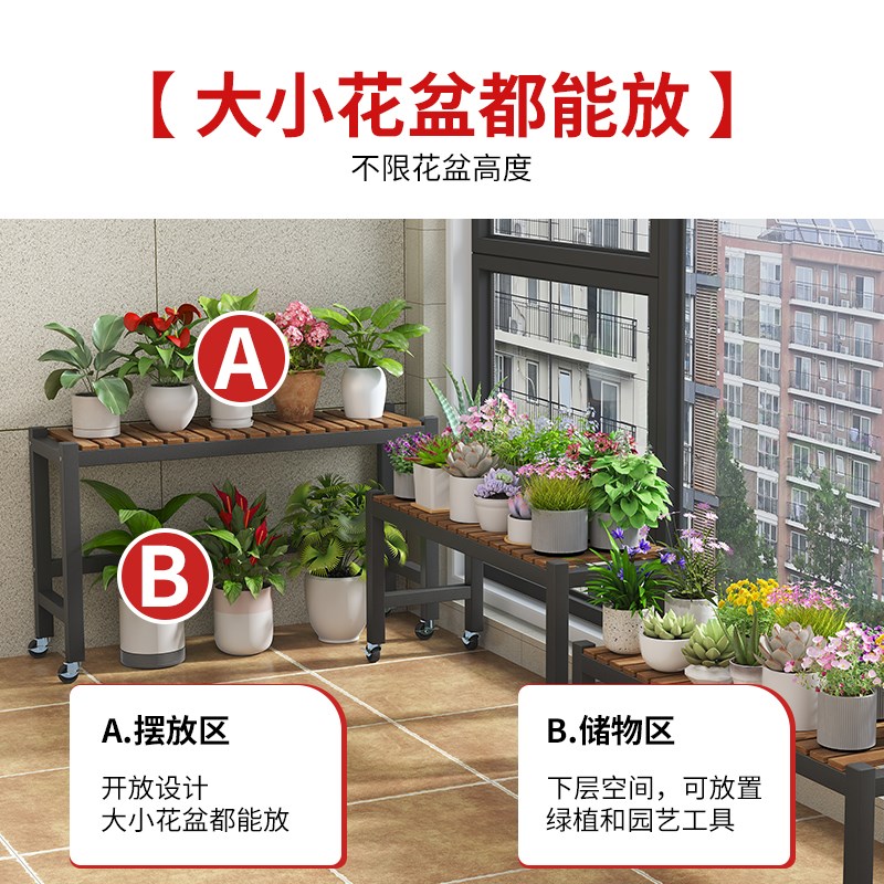 雅致灰家用阳台花架钢木结合落地式移动带轮花架子铁艺实木花盆架