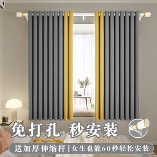 卧室窗帘免打孔安装送罗马杆一整套全遮光2024新款飘窗轻奢小窗户