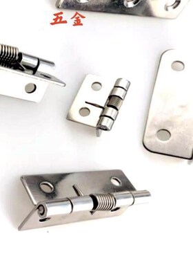 HFG61-25/38 HFG41/HFG51-50/75不锈钢弹簧铰链HFG71-60 HFE81-38