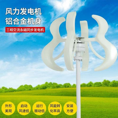 红葫芦风力发电机家用小型100w-600w家用太阳能互补厂家直销