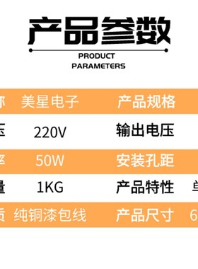 ZHL-05/EI-66A3电源变压器开水机热水器220V转25V1800mA 9V300mA