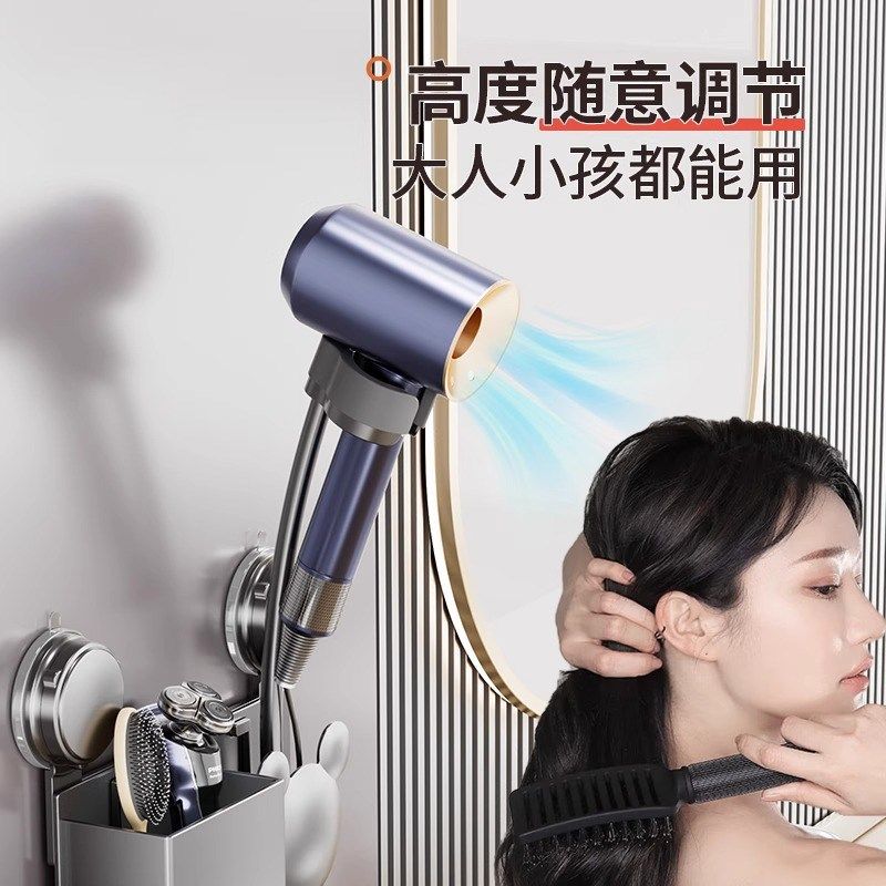 强力吸盘吹风机懒人支架壁挂式免打孔置物架解放双手电风筒挂架子,家庭/个人清洁工具,吹风机置物架,淘宝优惠券,粉丝福利购,淘宝优惠卷