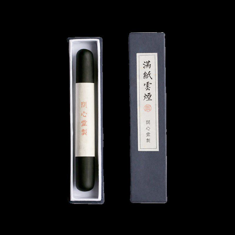 问心堂松烟手搓墨棒满纸云烟松烟墨锭文房四宝墨条墨块研墨砚条