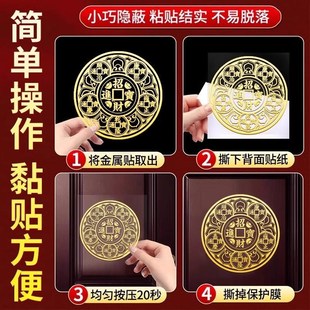 床头朝西摆件贴墙贴专向靠卧室门对卫生间天官赐福挂贴画吉祥物贴