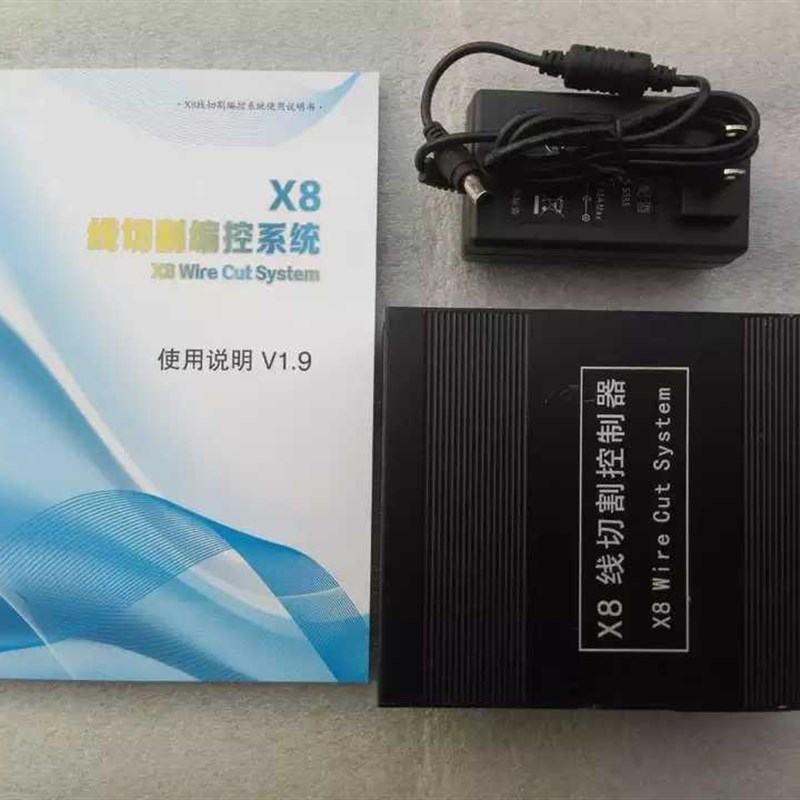 X8线切割控制器快走丝X8盒子控制系统电脑主机HFP中走丝HL卡AP系