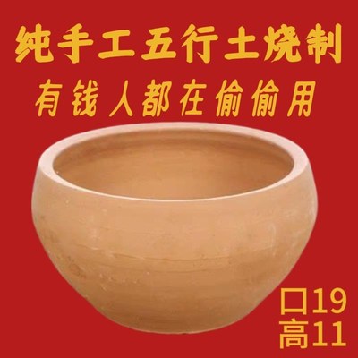 纯手工红陶土罐聚宝盆钵形乔迁新居玄关客厅摆件陶罐无孔招财土陶