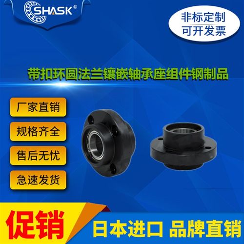 BFU 41 42 43 44 46-6802 6902 6002 6202ZZ-25 35 45轴承座组件