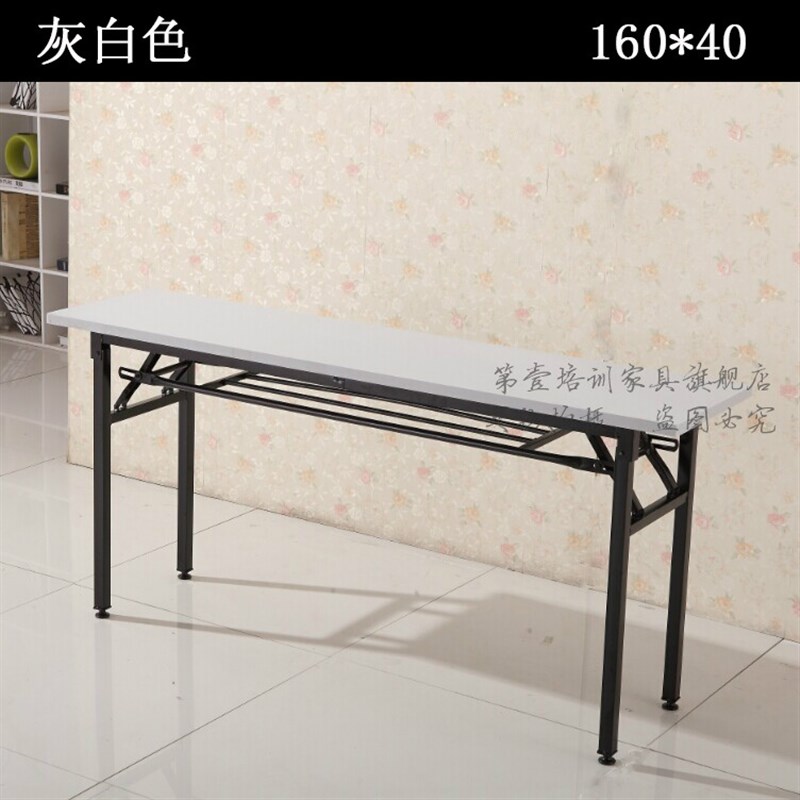 课桌椅学生折叠桌培训桌辅导班桌椅条形会议桌简易长条桌活动桌子