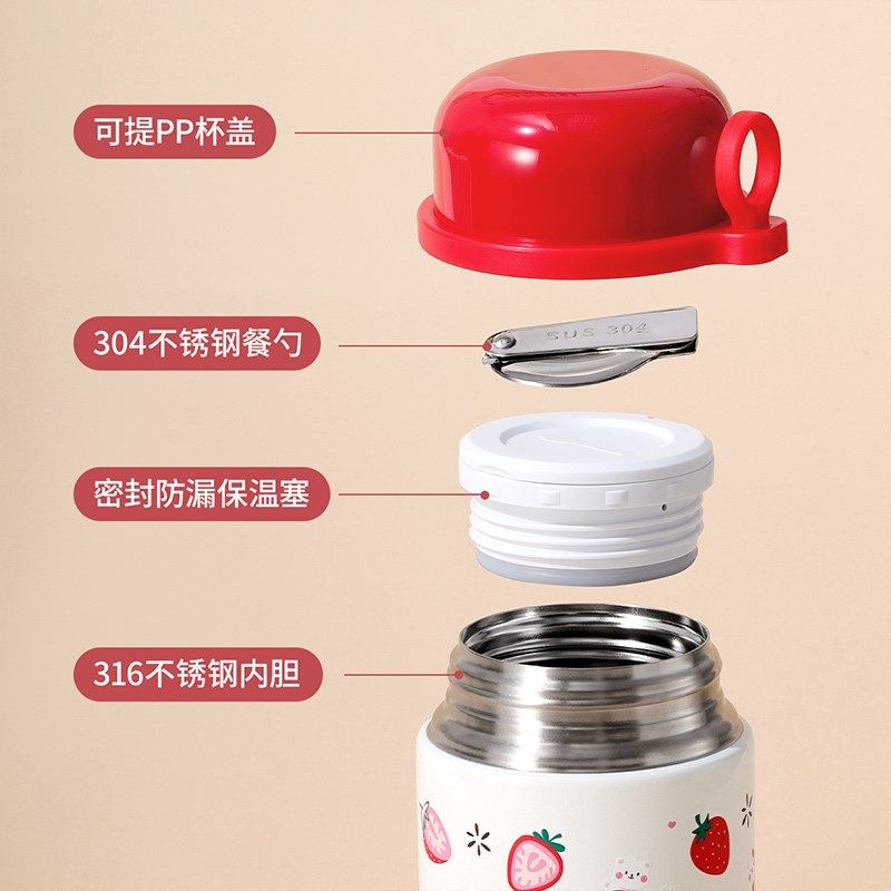 焖烧杯小容量上班族带饭饭盒汤杯宝宝婴儿辅食保温壶外出免煮银耳,餐饮具,焖烧杯,淘宝优惠券,粉丝福利购,淘宝优惠卷