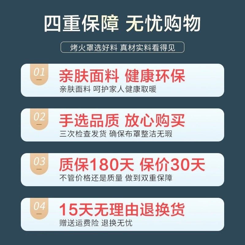 冬季加厚烤火桌子罩套家用正方形电烤火炉套罩四方桌取暖炉桌罩布
