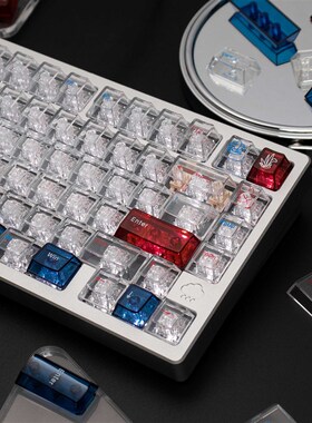 银河透明磁轴机械键盘键帽PC移印原厂156键适配wooting made68等