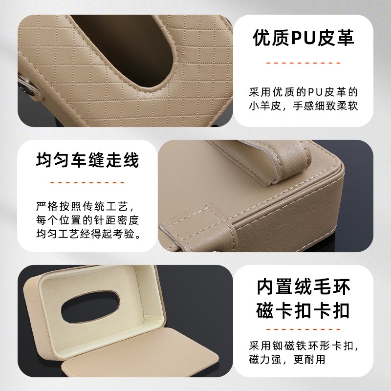 车载纸巾盒挂式汽车遮阳板天窗抽纸巾盒车内扶手箱车用餐巾抽纸盒