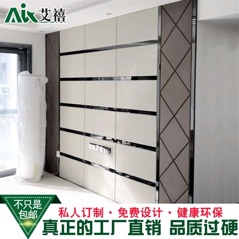 背景墙硬包轻奢奶油风卧室客厅装饰墙酒店软包KTV木饰面板护墙板,家装主材,背景墙软包,淘宝优惠券,粉丝福利购,淘宝优惠卷