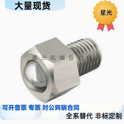 钢珠滚轮BCHL/BCHLJ牛眼万向球QDE/02/03/01-5/6/8/10/12/16/20