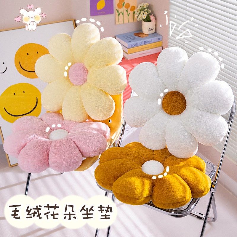 太阳花朵蒲团榻榻米沙发客厅坐垫地上卧室地板懒人坐墩飘窗垫屁垫,居家布艺,蒲团,淘宝优惠券,粉丝福利购,淘宝优惠卷