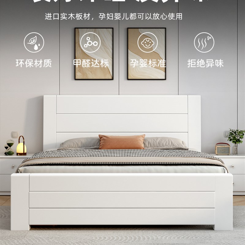 全实木床中式e1米8主卧大床双人床1.5m家用小户型1.2m简约单人床