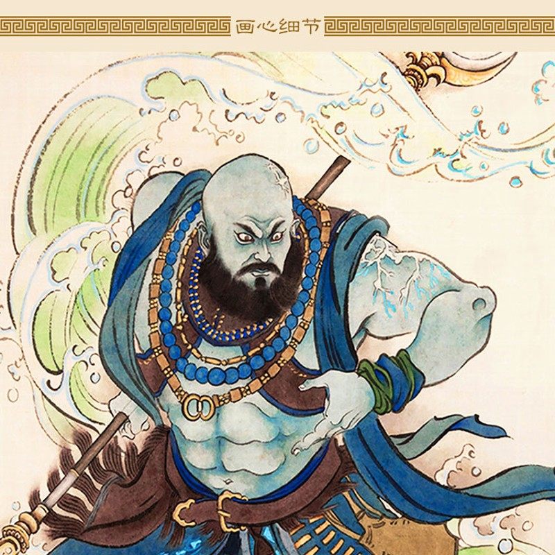 唐僧师徒四联画 孙悟空猪八戒沙僧画像 西游记人物W卷轴挂画装饰