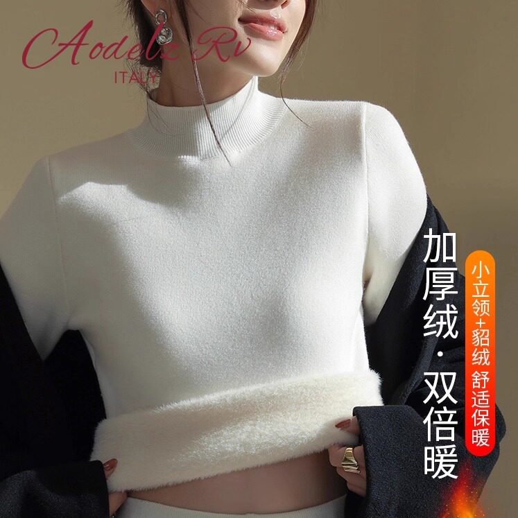 Aodelz RV/打底衫女秋冬高级感内搭2025新款白色加绒加厚针织