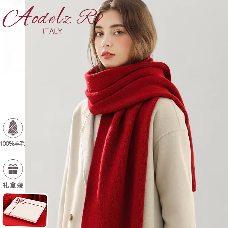 Aodelz RV/女秋冬本命年纯羊毛红色围巾送妈妈送女朋友本命年披肩