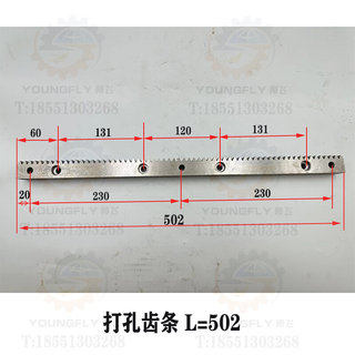 沈阳机床配件CA6140A CA6150B齿条604长 502长正品车床齿条齿轮轴