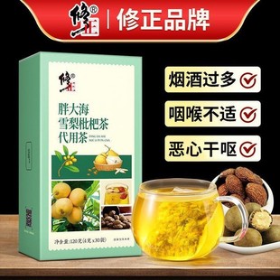 修正胖大海罗汉果咽炎茶正品 旗舰店菊花金银花茶润喉护嗓去降肺火