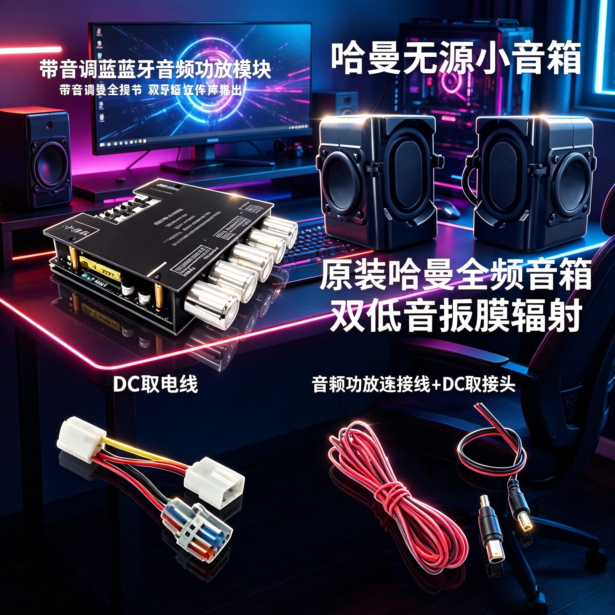 爱玛仰望A5零际X7电动车音响