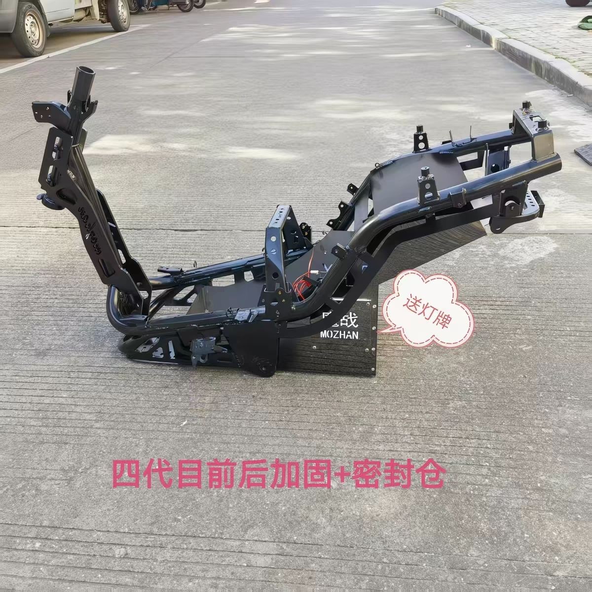 劲战四代目五赛道车架加
