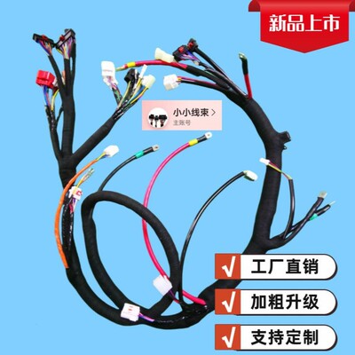 9号Q80C5C主线路加粗升级